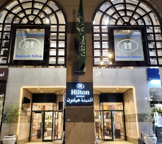 Madinah Hilton