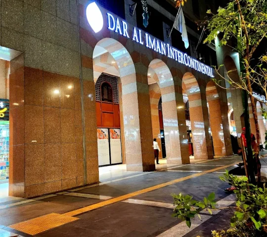 InterContinental Dar al Iman Madinah by IHG