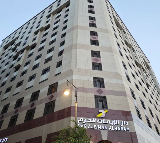Dar Al Eiman Al Haram Hotel