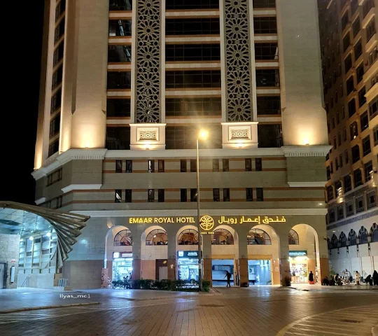 Emaar Royal Hotel Medina