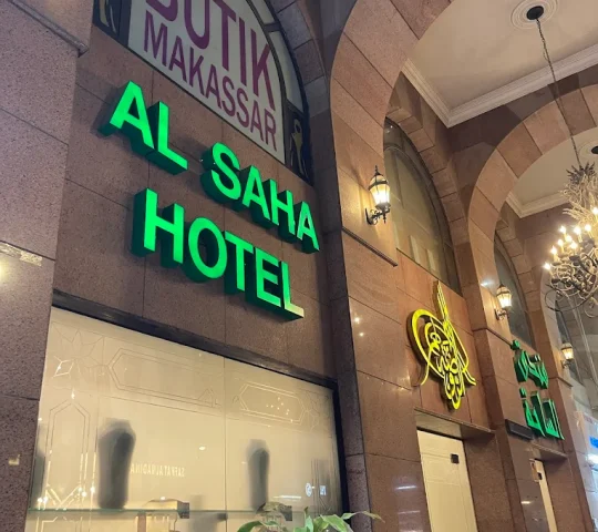 Al Saha Hotel