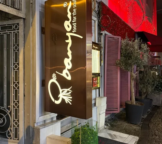 Banyan Restaurant Banyan Restaurant