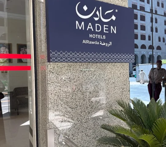 Maden Al Rawda Hotel
