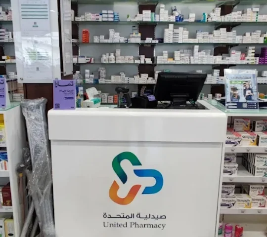 United Pharmacy – Prince Abdelaziz Bin Ayaf Street, Al-Yasmin, Riyadh