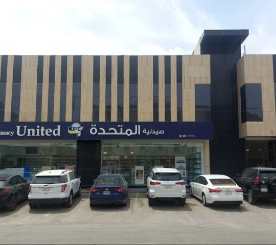 United Pharmacy – Ar Rabi, Riyadh