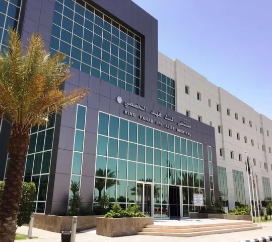 King Faisal Specialist Hospital & Research Centre — Riyadh