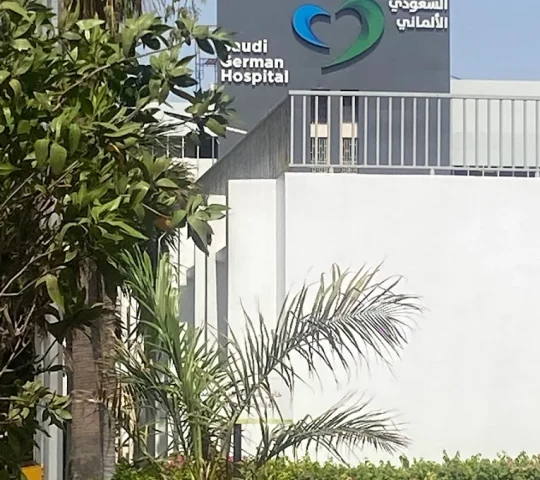 Saudi German Hospital – Jeddah — Jeddah