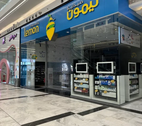 Lemon Pharmacy – Al Mughrizat, Riyadh