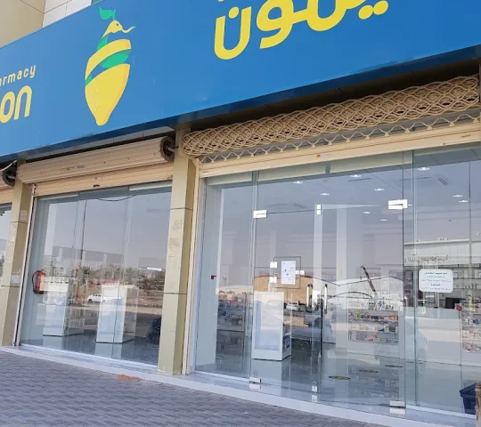 Lemon Pharmacy Qurtubah, Riyadh