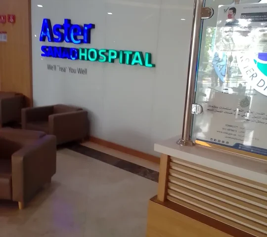 Aster Sanad Hospital — Riyadh
